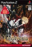 Castlevania (PlayStation 2)